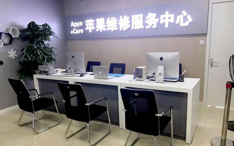 营口中山苹果手机授权维修点地址电话信息